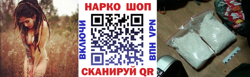 Наркотические вещества Осташков Марихуана KRAKEN рабочий сайт Меф A PVP
