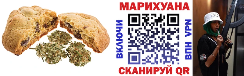 Еда ТГК конопля  hydra tor  Осташков 