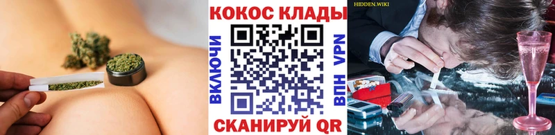 Кокаин Колумбийский  hydra   Осташков 