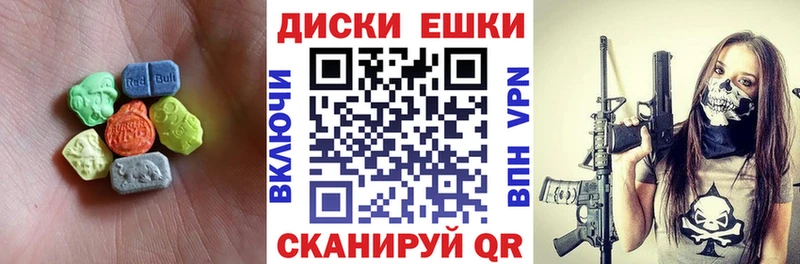 Ecstasy MDMA  Осташков 