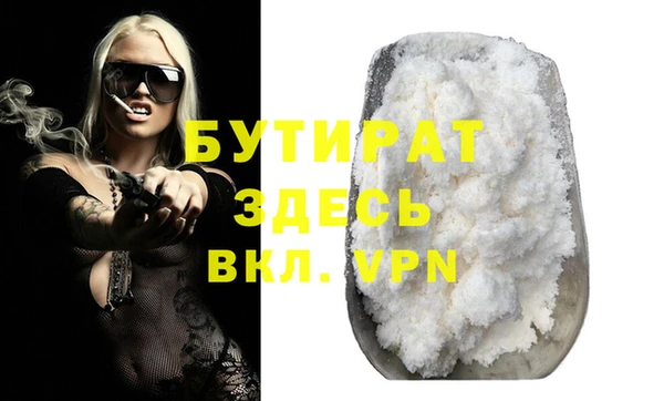 дистиллят марихуана Армянск