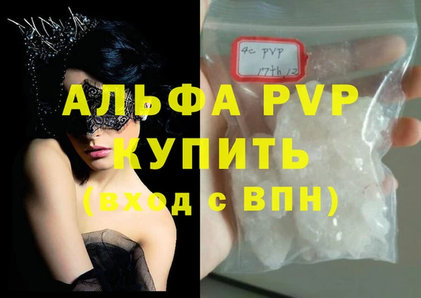 jwh Аркадак