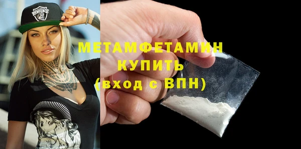 дистиллят марихуана Армянск