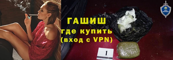 соль курить ск Арсеньев