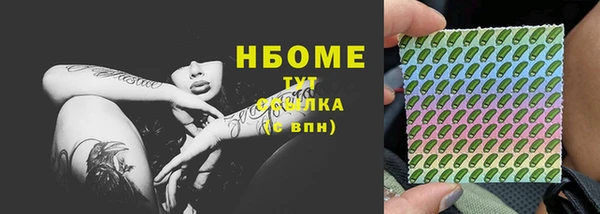 соль курить ск Арсеньев