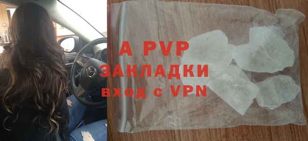 jwh Аркадак