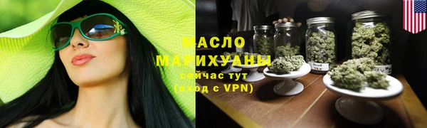 соль курить ск Арсеньев