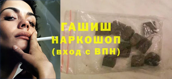 соль курить ск Арсеньев