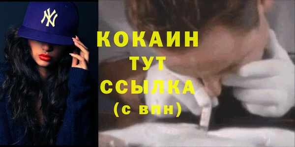 дистиллят марихуана Армянск