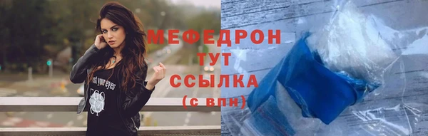соль курить ск Арсеньев