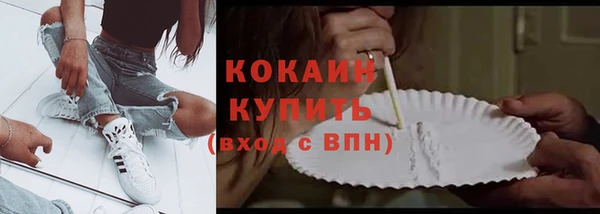 дистиллят марихуана Армянск