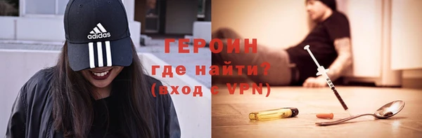 соль курить ск Арсеньев