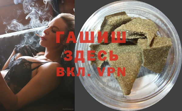 соль курить ск Арсеньев