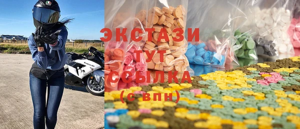 дистиллят марихуана Армянск
