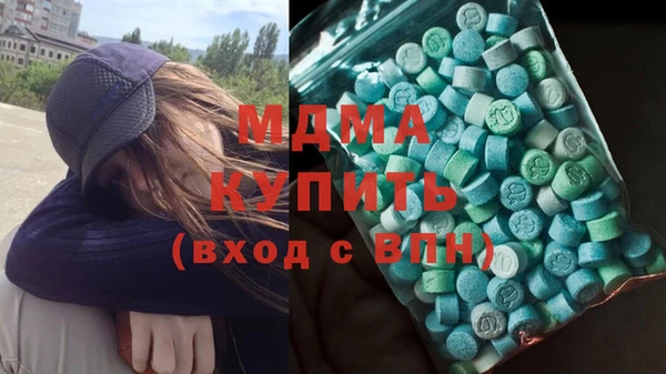 дистиллят марихуана Армянск