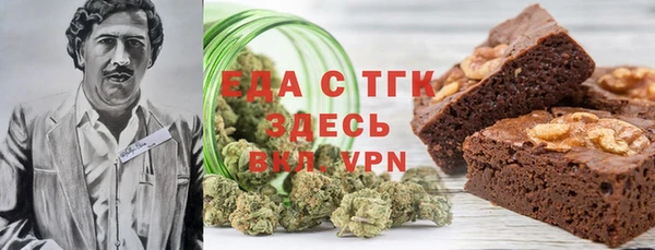 дистиллят марихуана Армянск