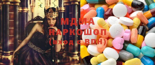соль курить ск Арсеньев