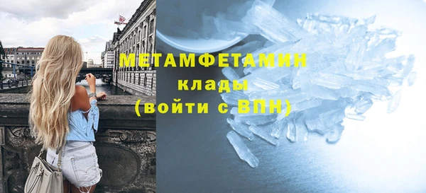 соль курить ск Арсеньев