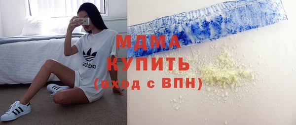 соль курить ск Арсеньев