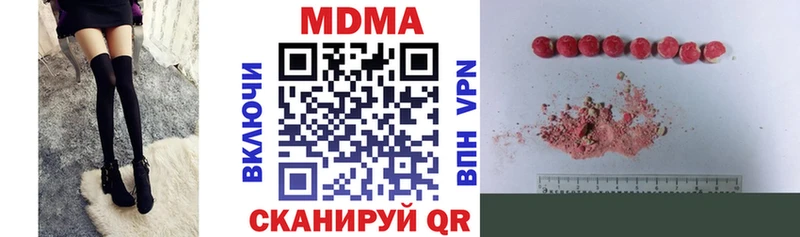 MDMA crystal Осташков