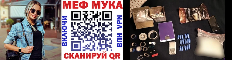 МЯУ-МЯУ VHQ  Осташков 