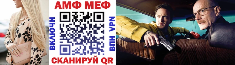 закладка  Осташков  Первитин мет 