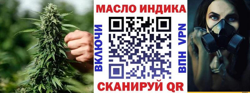 ТГК Wax  Осташков 