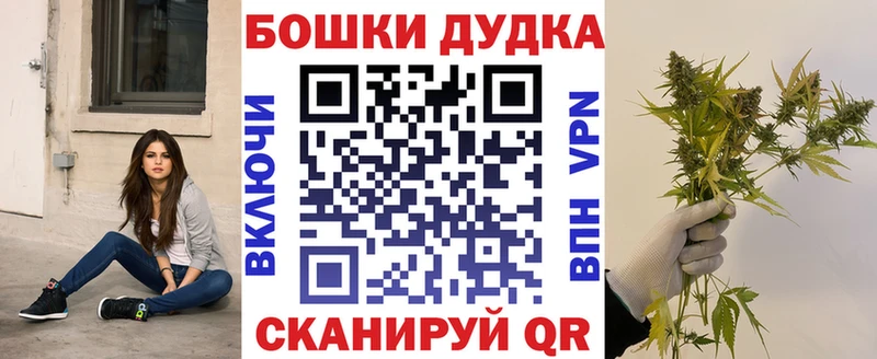 МАРИХУАНА семена  Осташков 